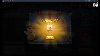 地下城与剑圣的直播间