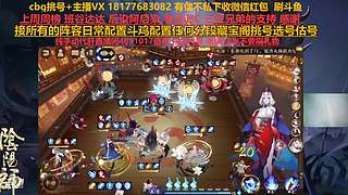 挑号估号斗鸡日常全面配置