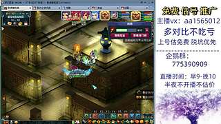 估号推广-梦幻大百科-解答问题