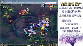 估号推广-梦幻大百科-解答问题