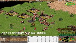 不会打罗马的姐姐的直播间