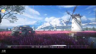 一起玩游戏 10925257