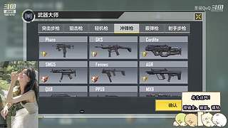 这个点了 还有谁！