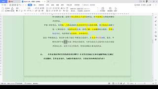 10996111的直播间