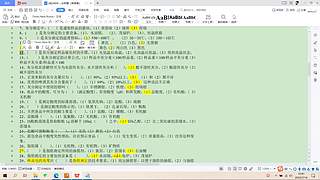 10996111的直播间