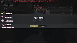 有位.情绪最稳定的男人