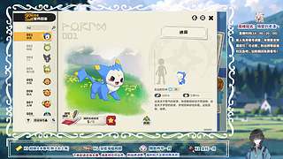 洛克王国好玩！