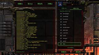 菜鸡茫茫多的直播间