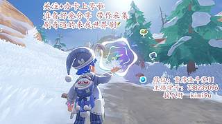 快来我家抓异色