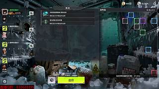 三国杀的劲敌-竞拍之王