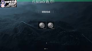 【小奶团】 33启动！