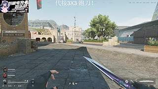 【小奶团】 33启动！