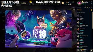 有车位 上网就是为了你！！