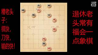 会一点点的直播间