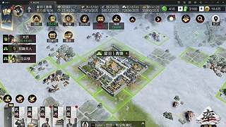 开荒教学萌新配将