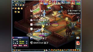 回村山卡拉直播