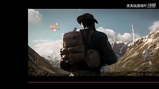 天天玩游戏吖的直播间