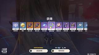 原神雪羽的直播间