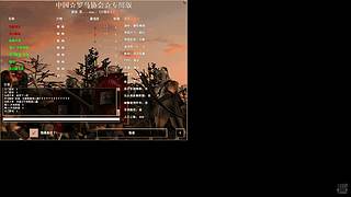 潮人英雄罗马复兴直播间