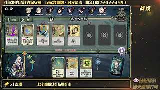 7点官方赛 然后干到早上