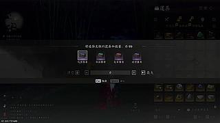 偷师百家，武学搭配指南