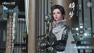 小红游戏的直播间