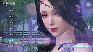 小红游戏的直播间