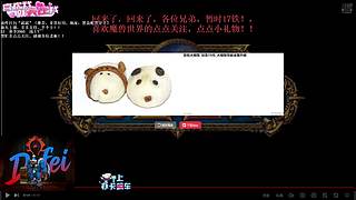 回来了，回来了，暂时17铁