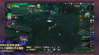 奶德19-21C大秘境 偶尔玩玩暗牧