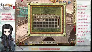 【金庸群侠传OL-至尊服】-小混混混江湖