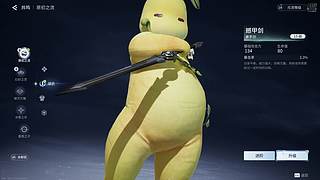 菜鸡的上分之旅 11518908