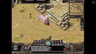 端游千年3官服 58区 免费区 无礼包