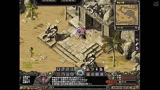 端游千年3官服 58区 免费区 无礼包