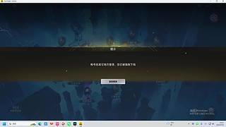 火炬新赛季 必须赶回来捧场