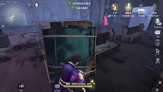 来试试看第五人格