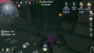 来试试看第五人格