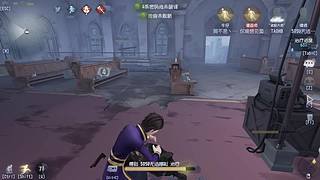 来试试看第五人格