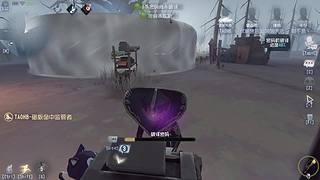 来试试看第五人格