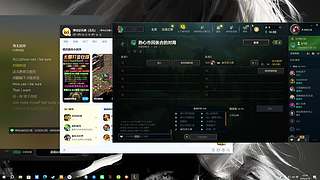 练英雄准备驴酱杯