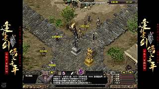 千年3-58区-铁锤 的直播间