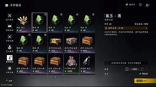 新武学搭配，有没有拯救可能