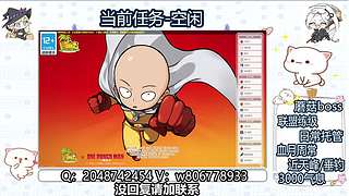 冒险岛蘑菇boss 日常周常任务 升级