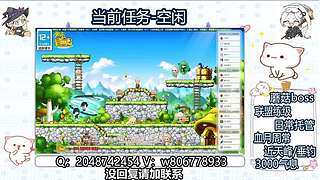 冒险岛蘑菇boss 日常周常任务 升级