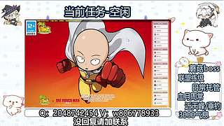 冒险岛蘑菇boss 日常周常任务 升级