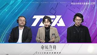 命运方舟二周年领主派对