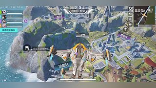 高手直播间 11705056