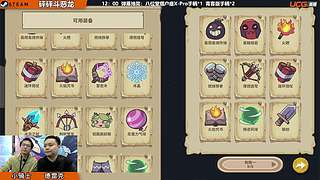 BGM游戏展广州站！