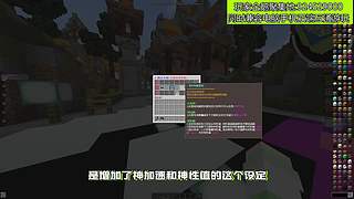 我的世界原生态宝可梦九代ZA一起Go！