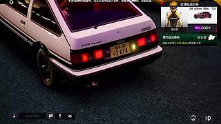 慢冲成就急呀​