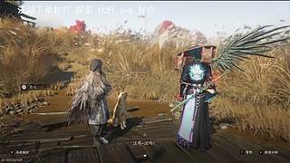 能不能跟我冲啊